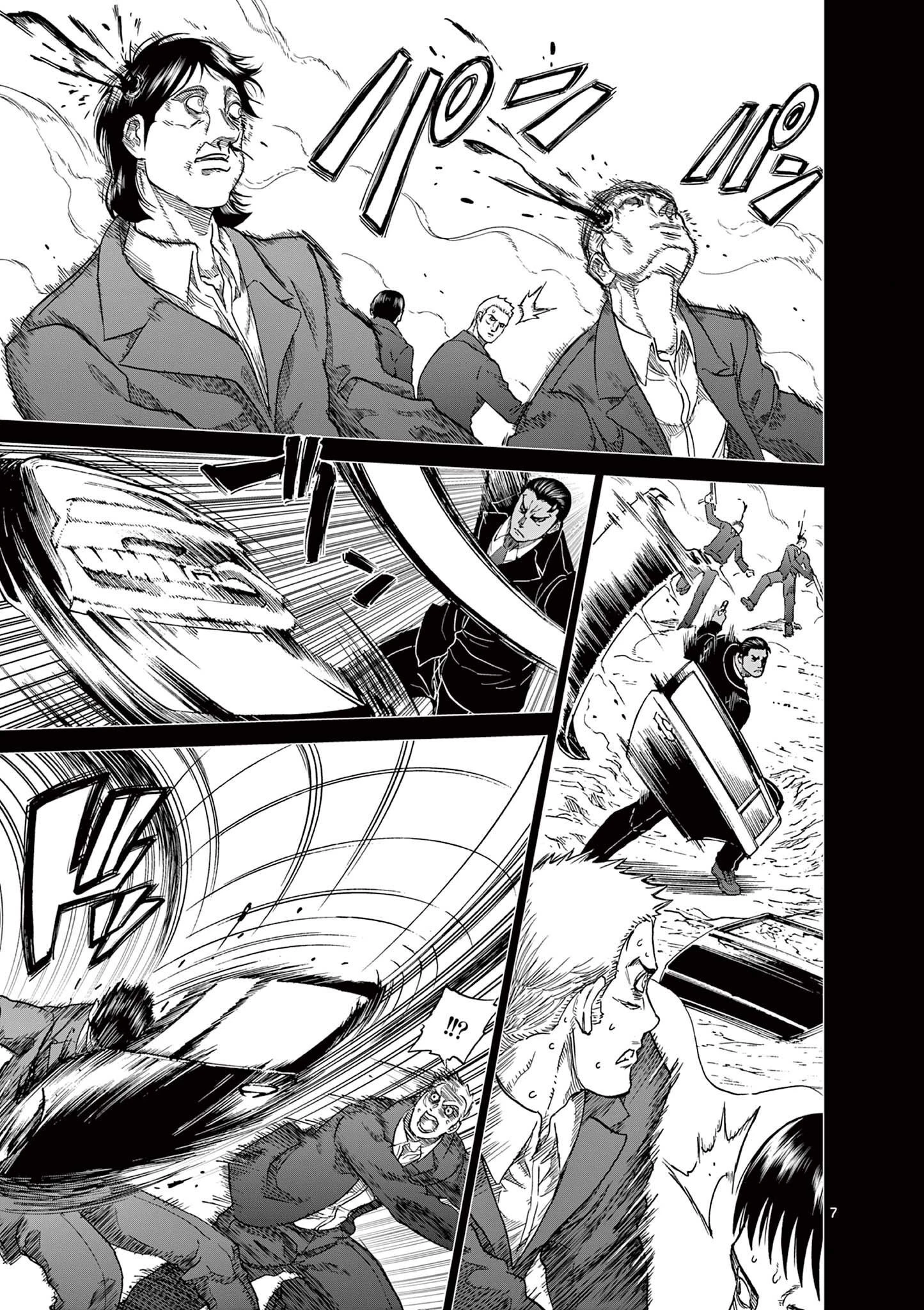 血と灰の女王 第124話 - 7