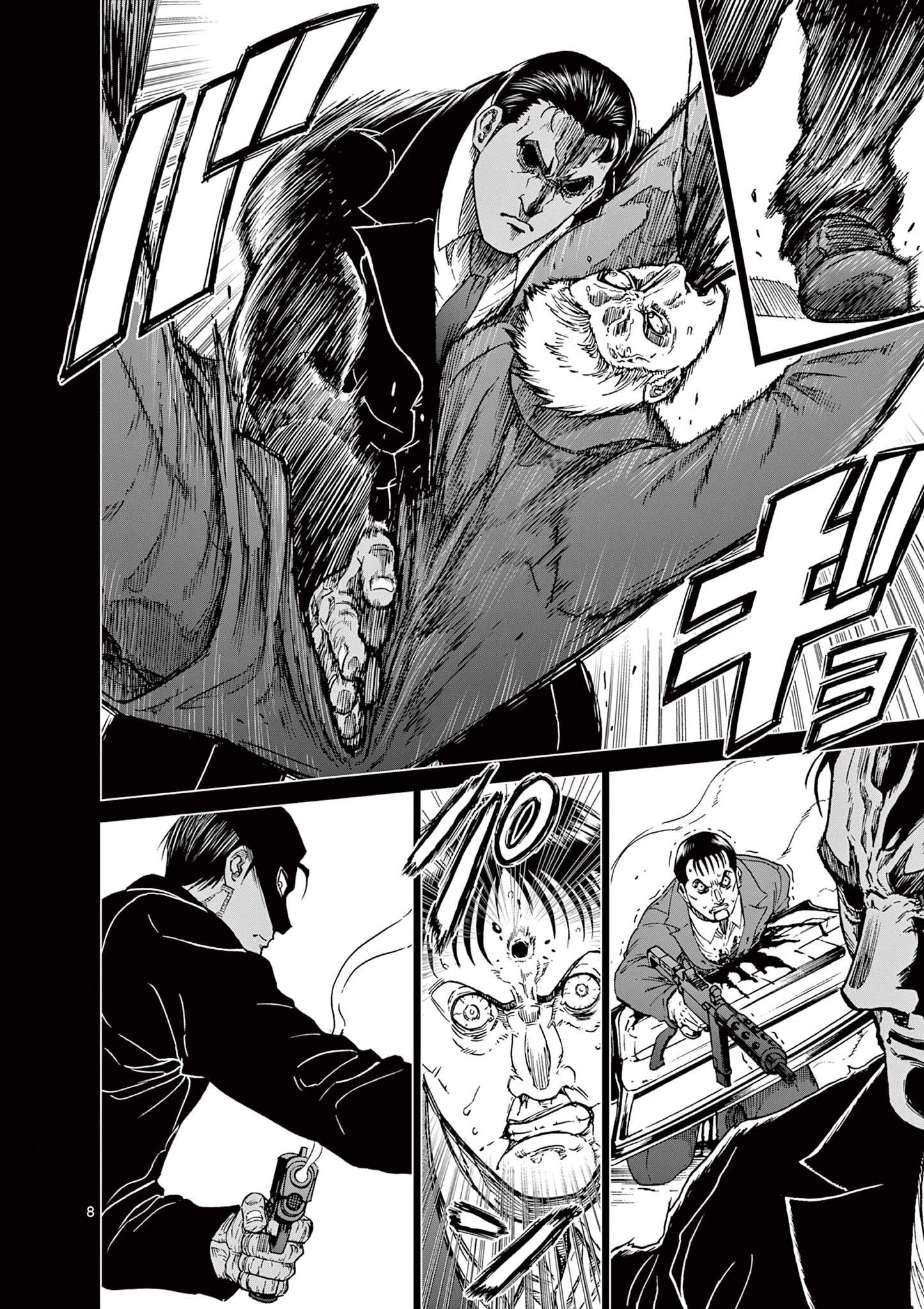 血と灰の女王 第124話 - 8