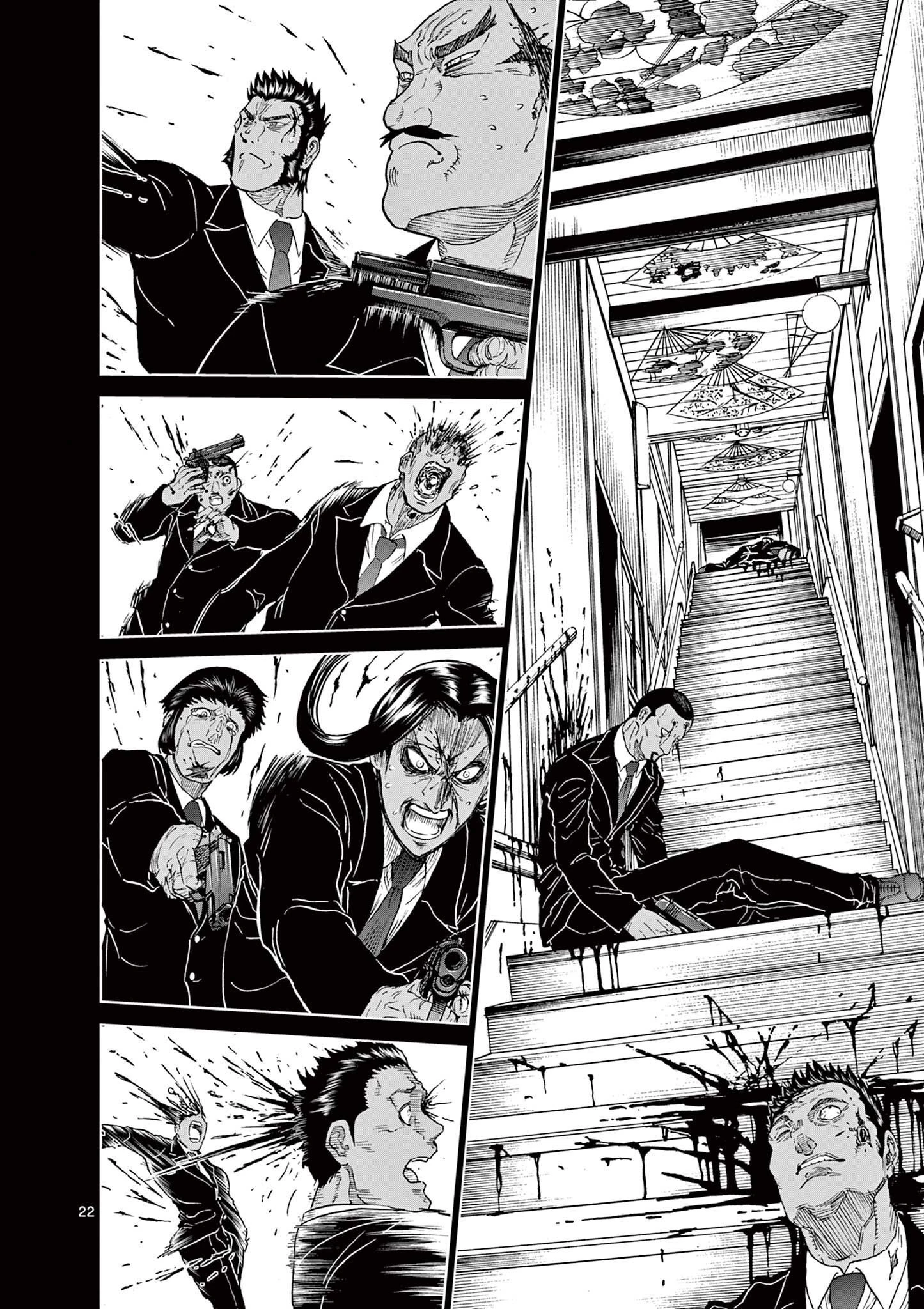 血と灰の女王 第124話 - 22