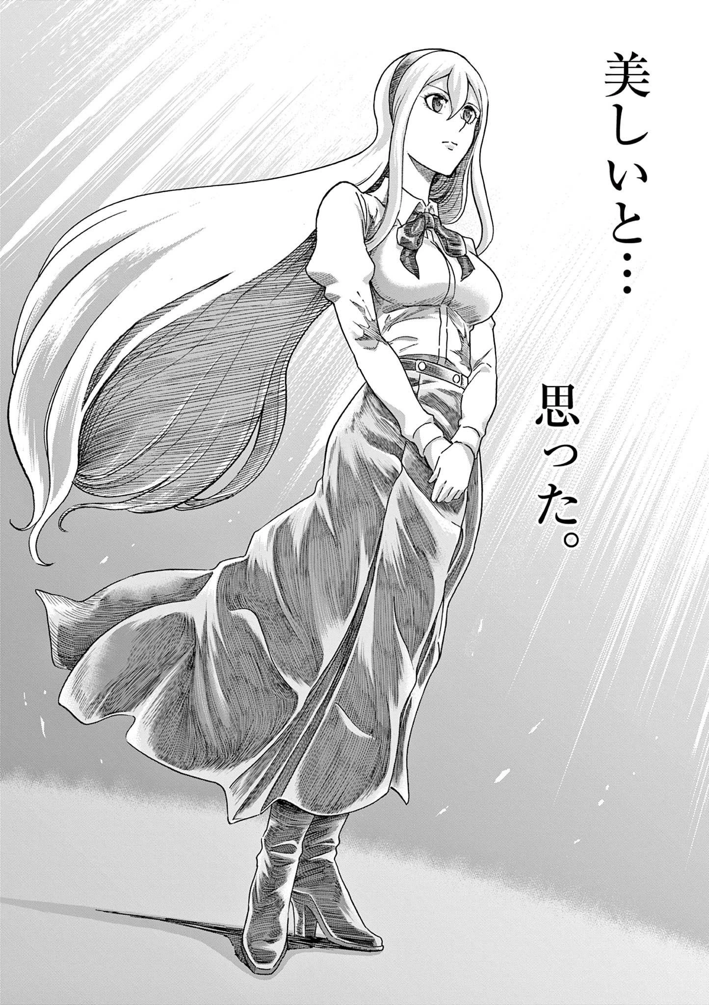 血と灰の女王 第119話 - 22