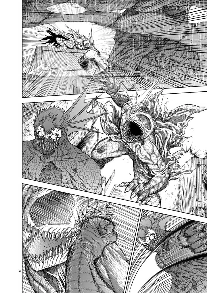 血と灰の女王 第58.1話 - 4