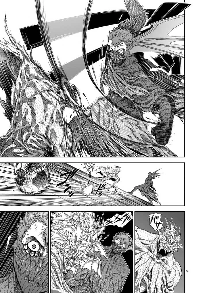 血と灰の女王 第58.1話 - 5