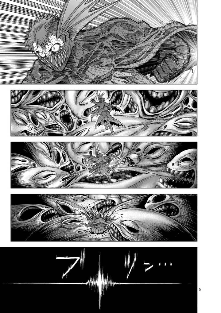 血と灰の女王 第58.1話 - 9