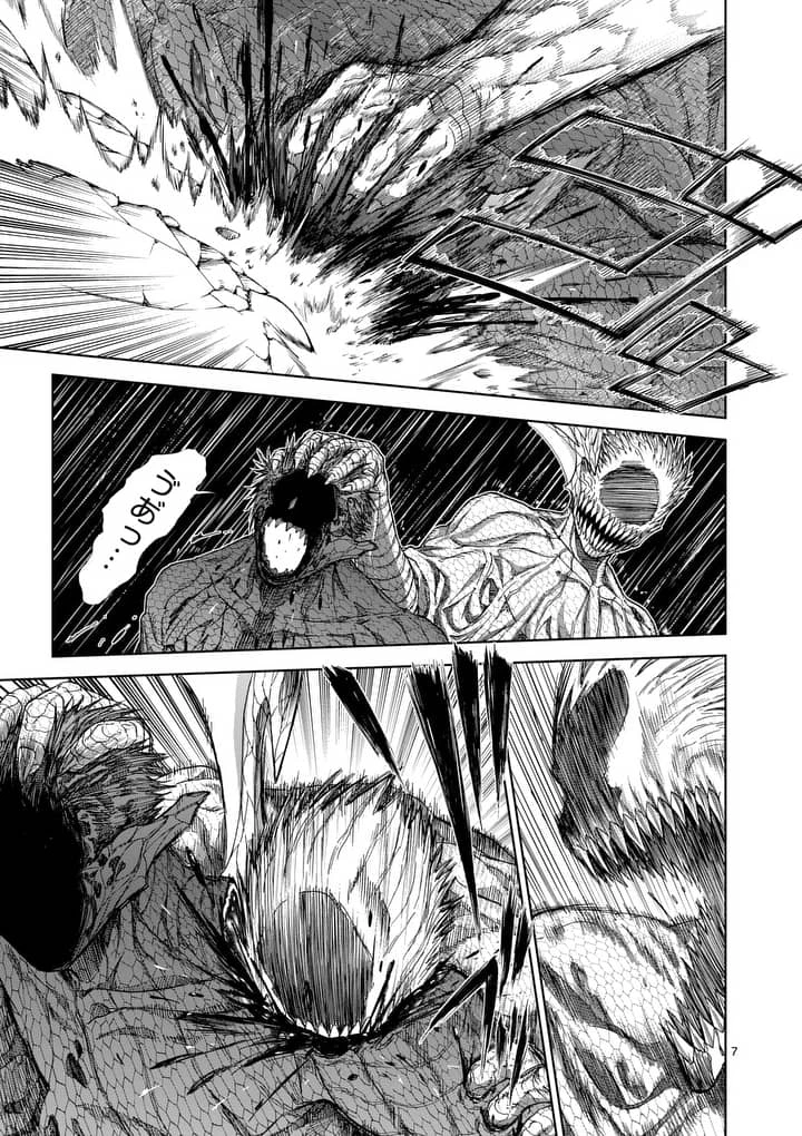 血と灰の女王 第57.2話 - 7