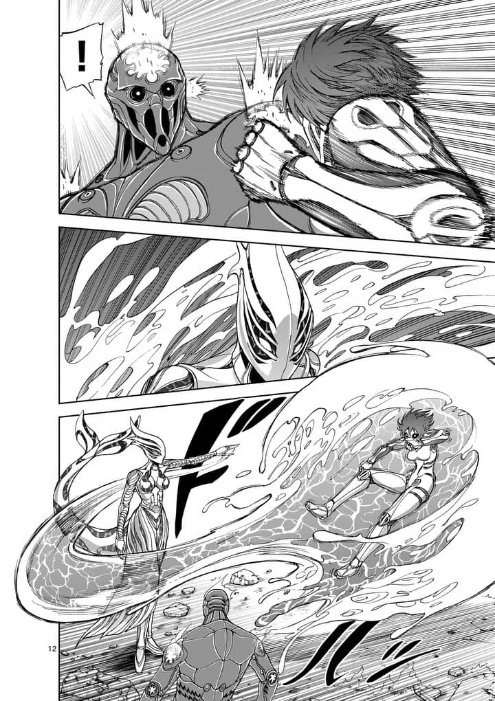 血と灰の女王 第52.2話 - 4