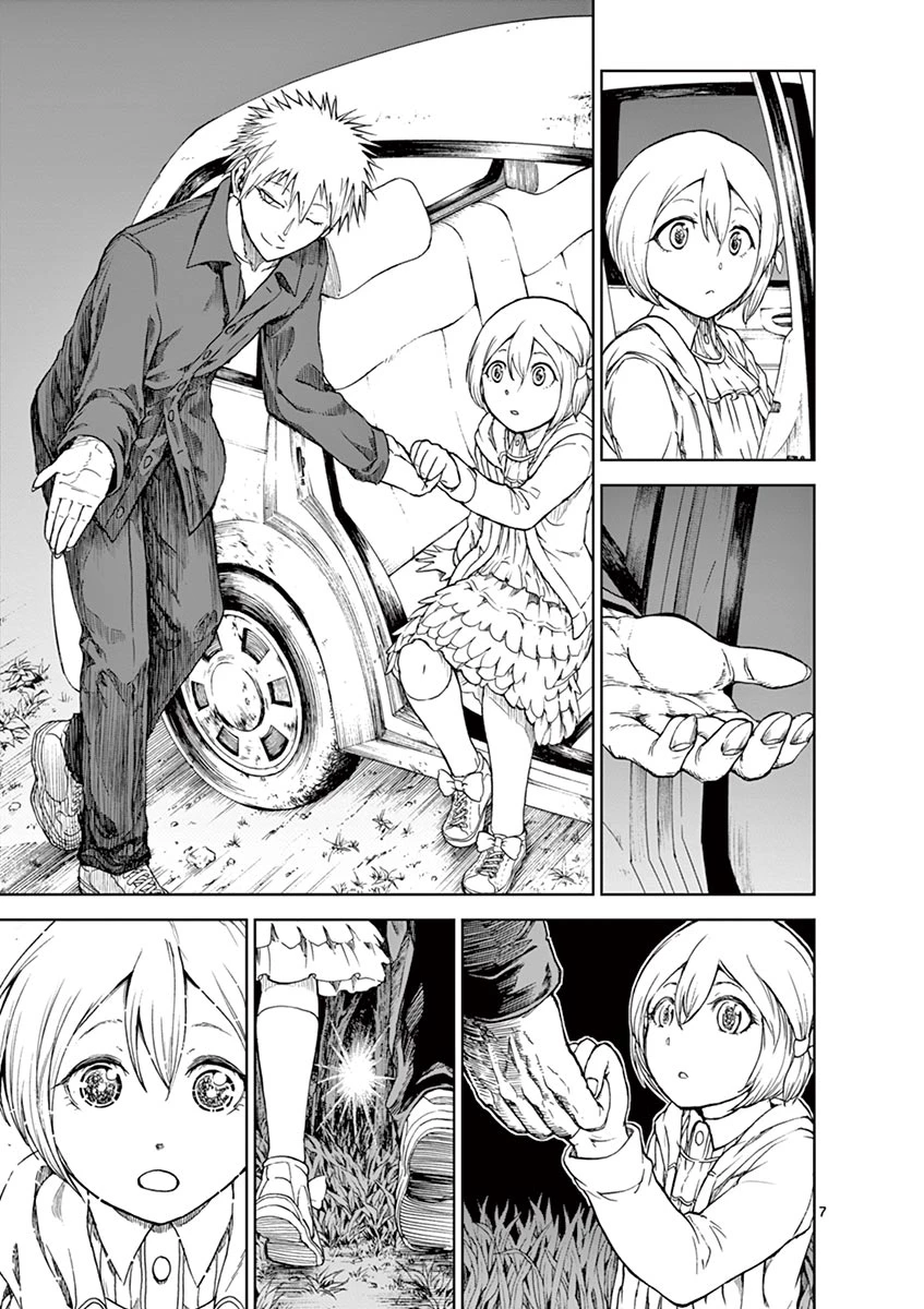 血と灰の女王 第18.5話 - 7