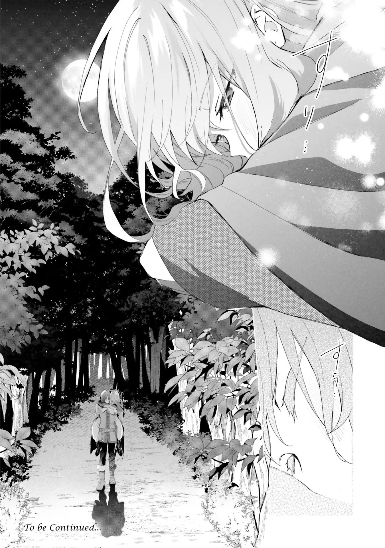 Doumo, Suki Na Hito Ni Horegusuri Wo Irai Sareta Majo Desu. (manga) 第20話 - 34