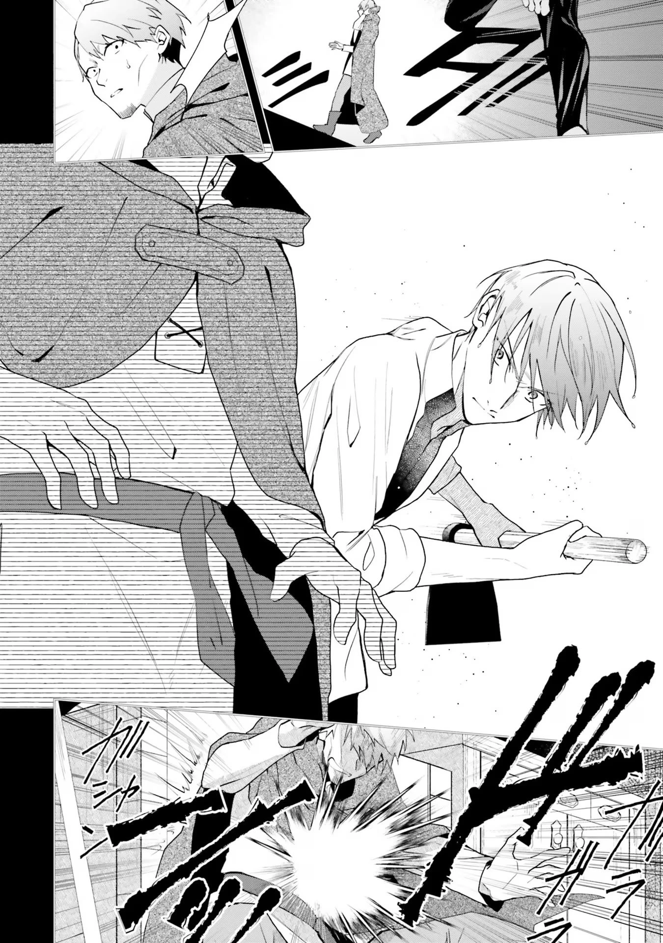 Doumo, Suki Na Hito Ni Horegusuri Wo Irai Sareta Majo Desu. (manga) 第16話 - 17