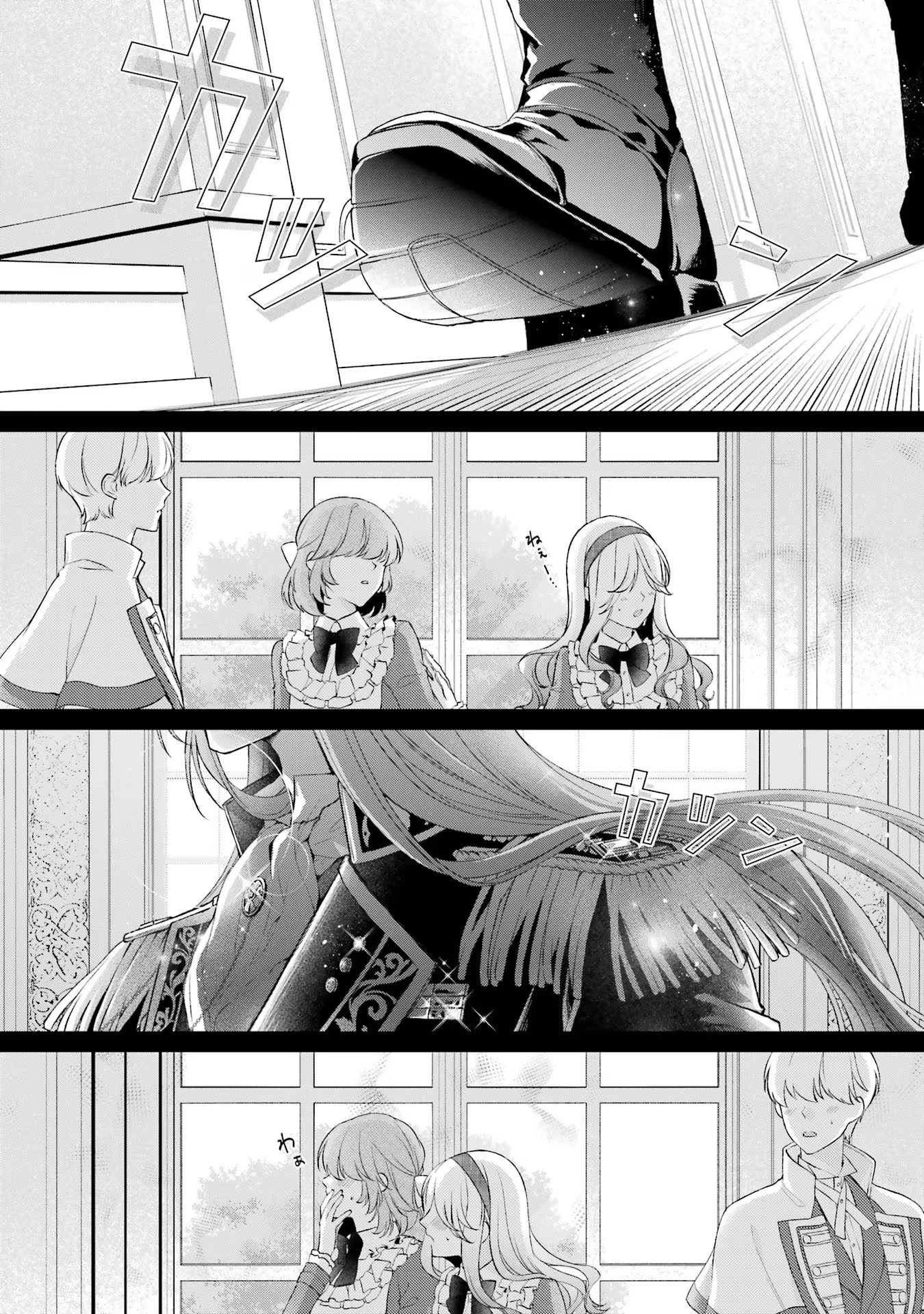 悪役令嬢は溺愛ルートに入りました！? 第9話 - 42