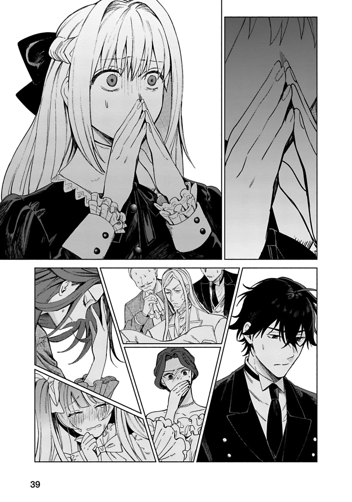 売られた辺境伯令嬢は隣国の王太子に溺愛される 第1話 - 37