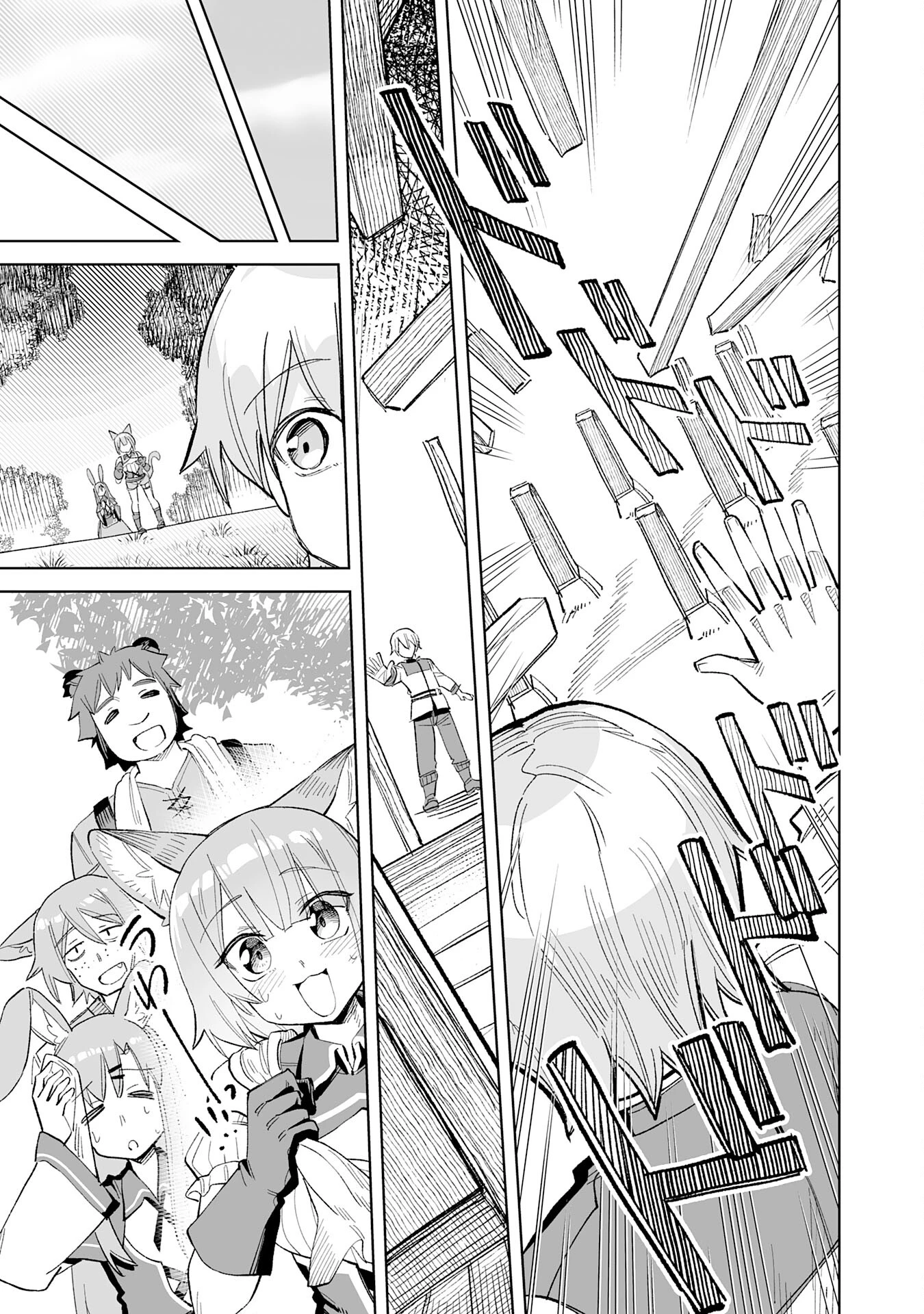 解雇された宮廷錬金術師は辺境で大農園を作り上げる～祖国を追い出されたけど、最強領地でスローライフを謳歌する〜 第15話 - 19