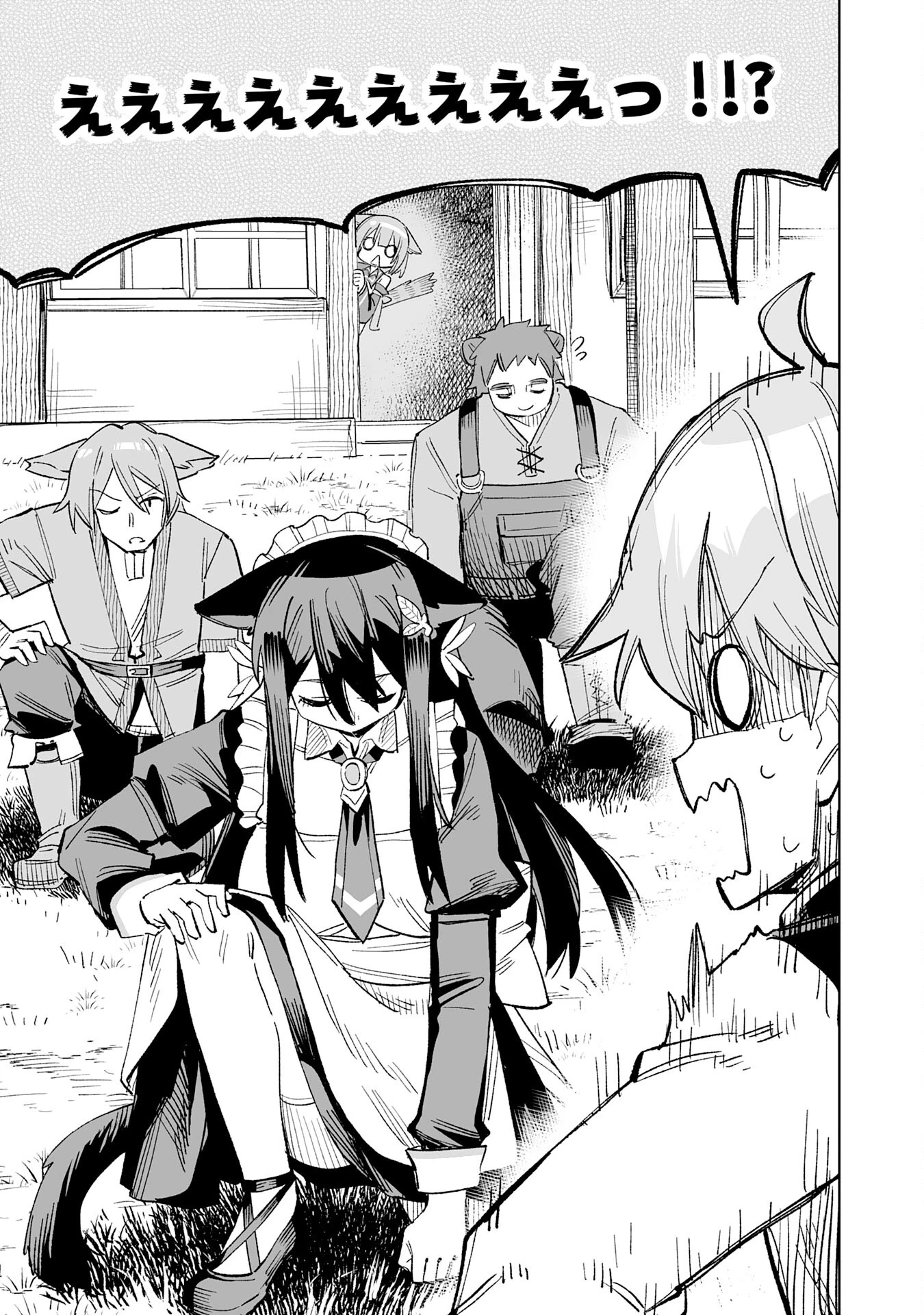 解雇された宮廷錬金術師は辺境で大農園を作り上げる～祖国を追い出されたけど、最強領地でスローライフを謳歌する〜 第15話 - 29