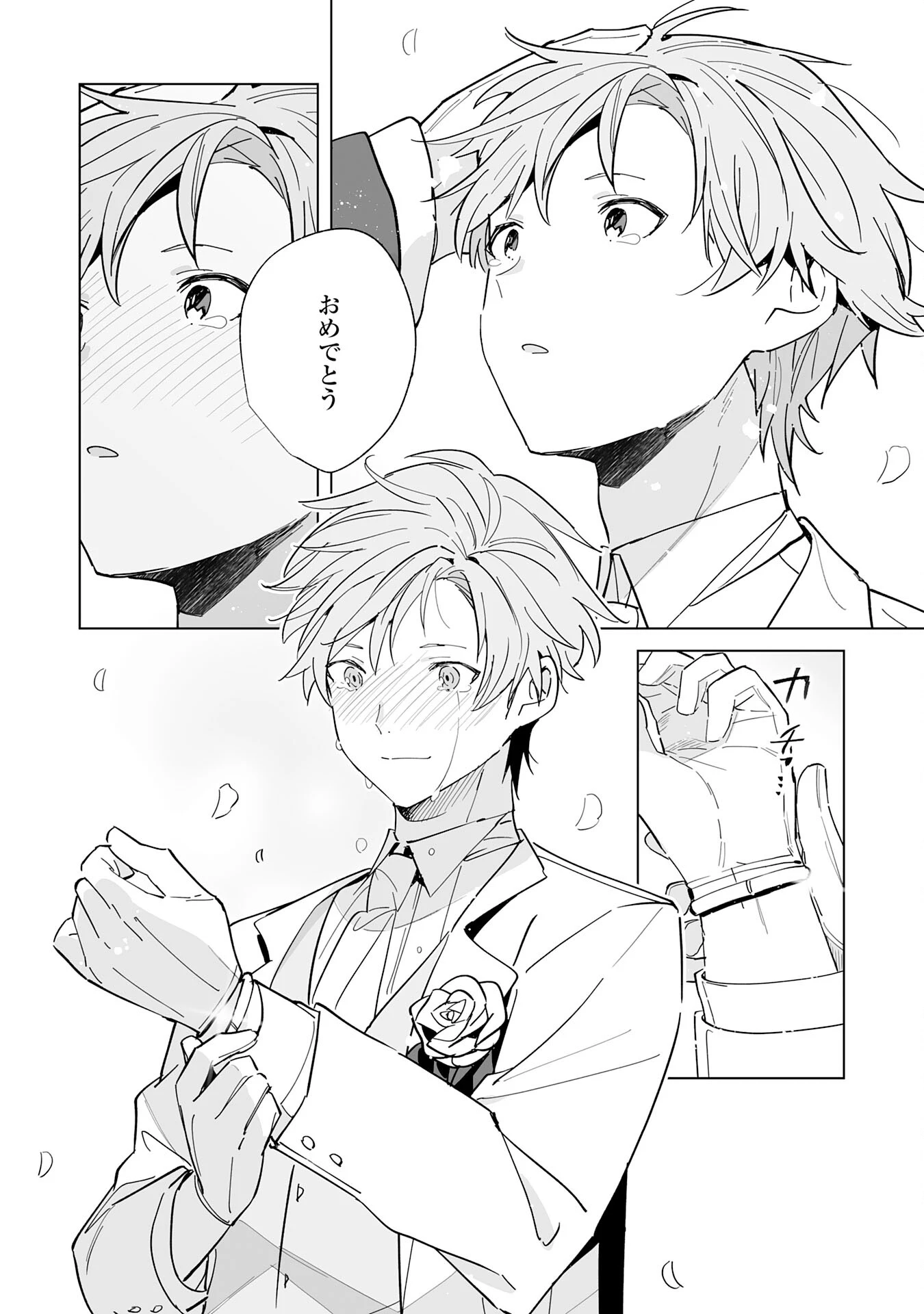 追放された元雑用係、規格外の技術で「最高の修繕師」と呼ばれるようになりました～SSSランクパーティーや王族からの依頼が止まりません～ 第19話 - 24