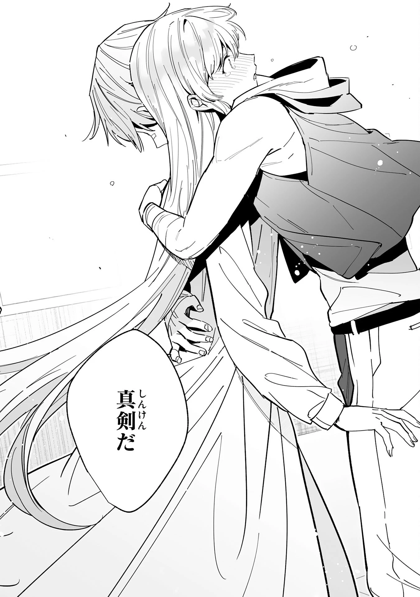 追放された元雑用係、規格外の技術で「最高の修繕師」と呼ばれるようになりました～SSSランクパーティーや王族からの依頼が止まりません～ 第17話 - 8