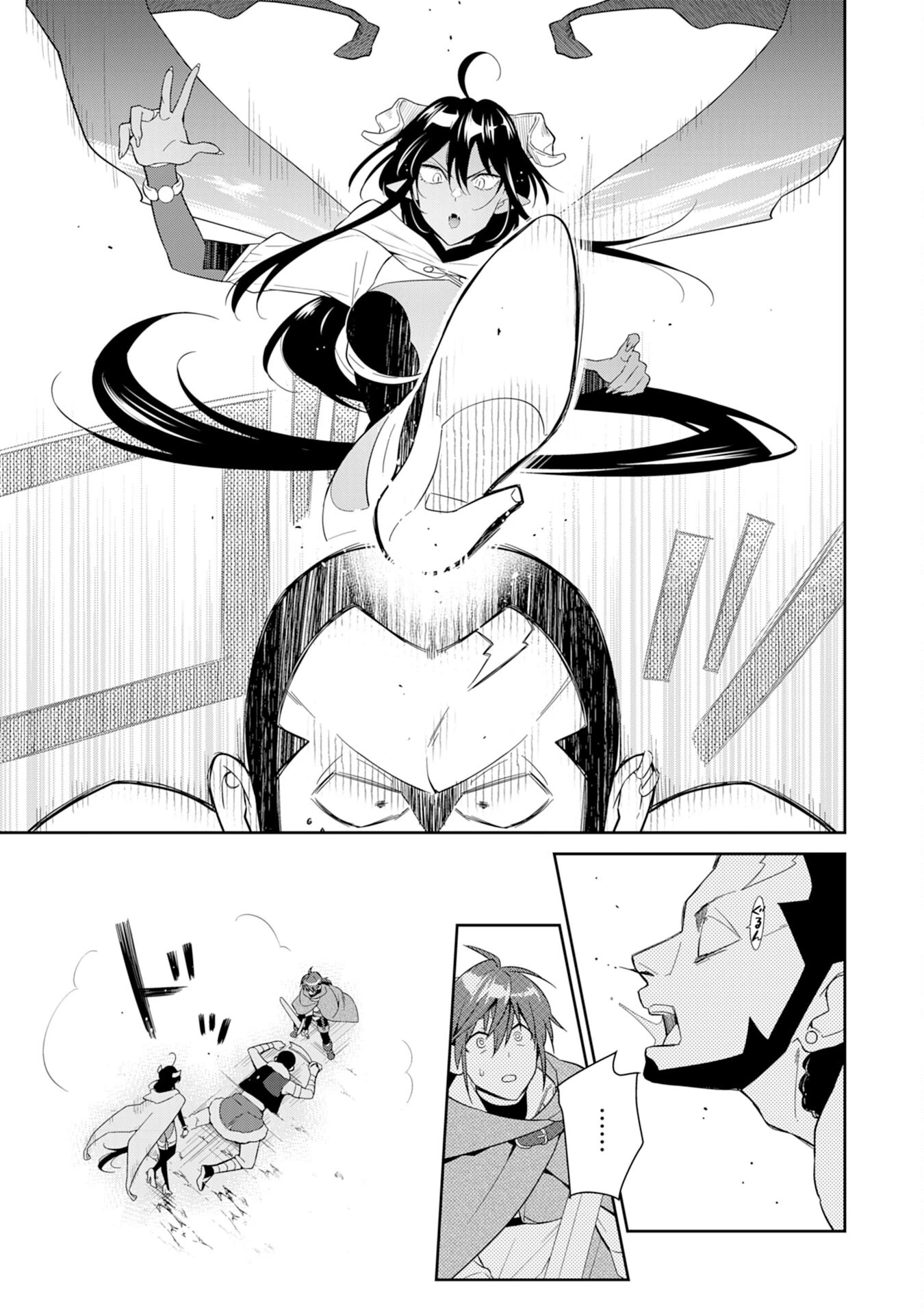 人助けをしたらパーティーを追放された男は、ユニークスキル『お助けマン』で成り上がる。 第4話 - 9