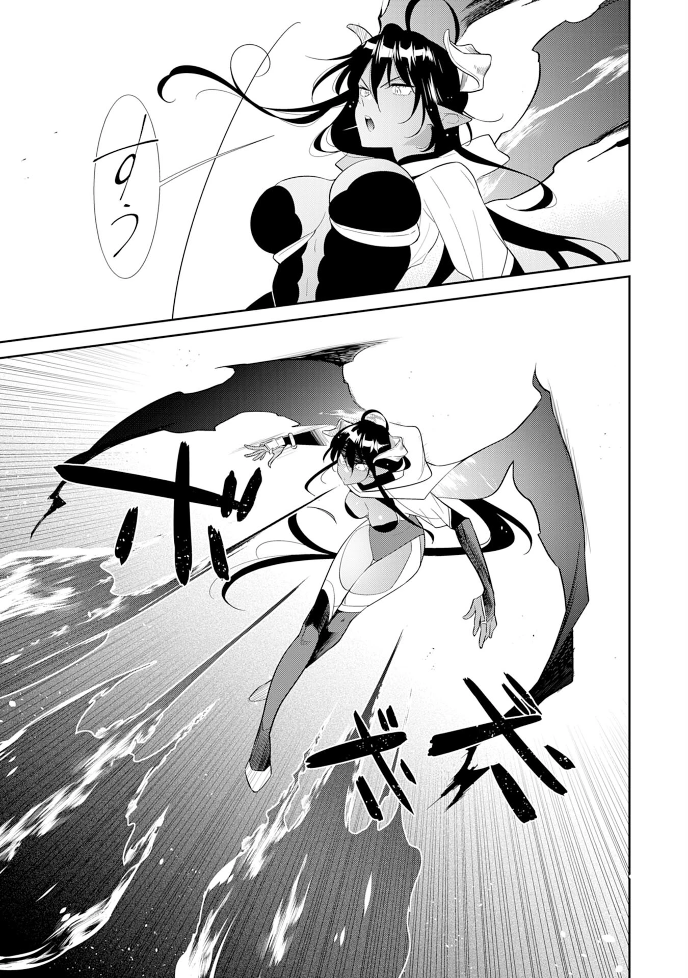 人助けをしたらパーティーを追放された男は、ユニークスキル『お助けマン』で成り上がる。 第3話 - 11