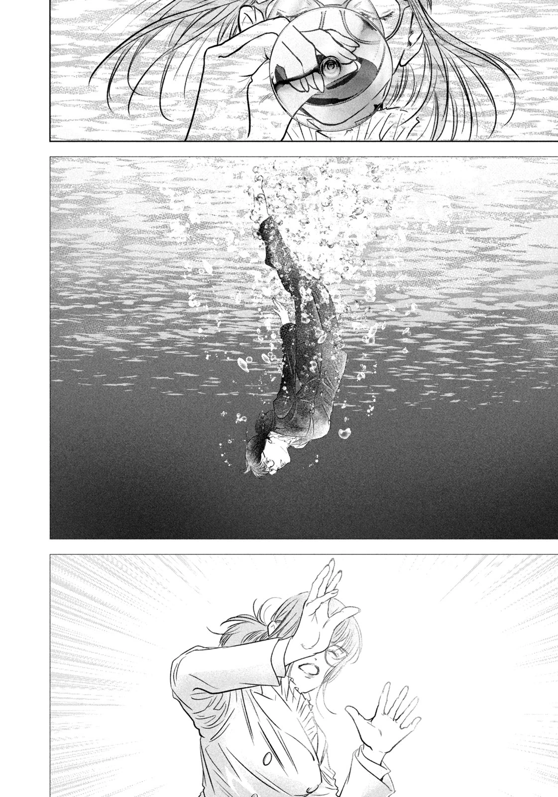 神の雫 第19話 - 4