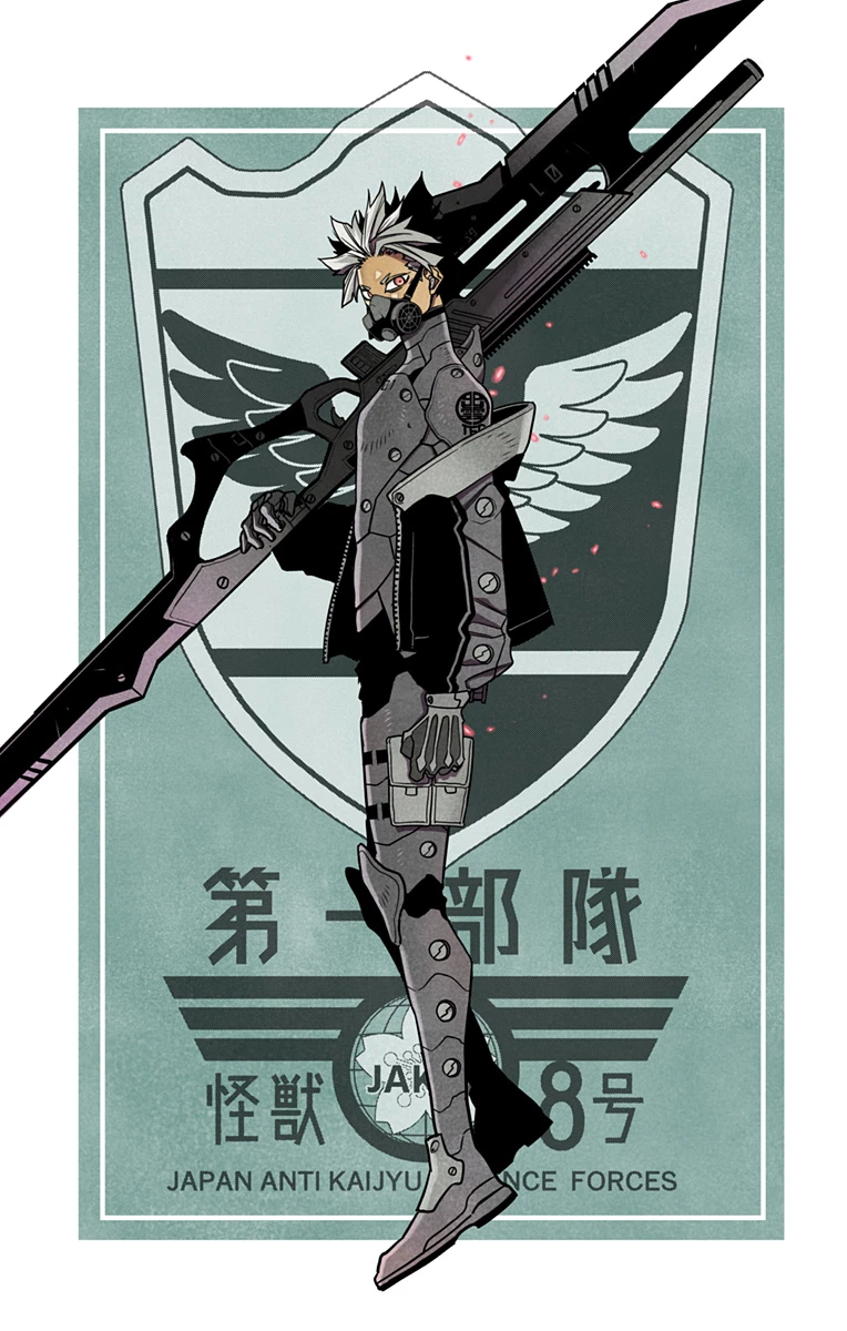 怪獣８号 第76.5話 - 5