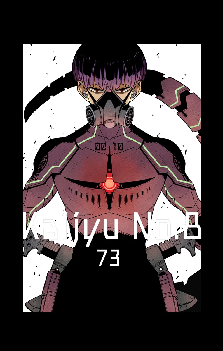 怪獣８号 第76.5話 - 6