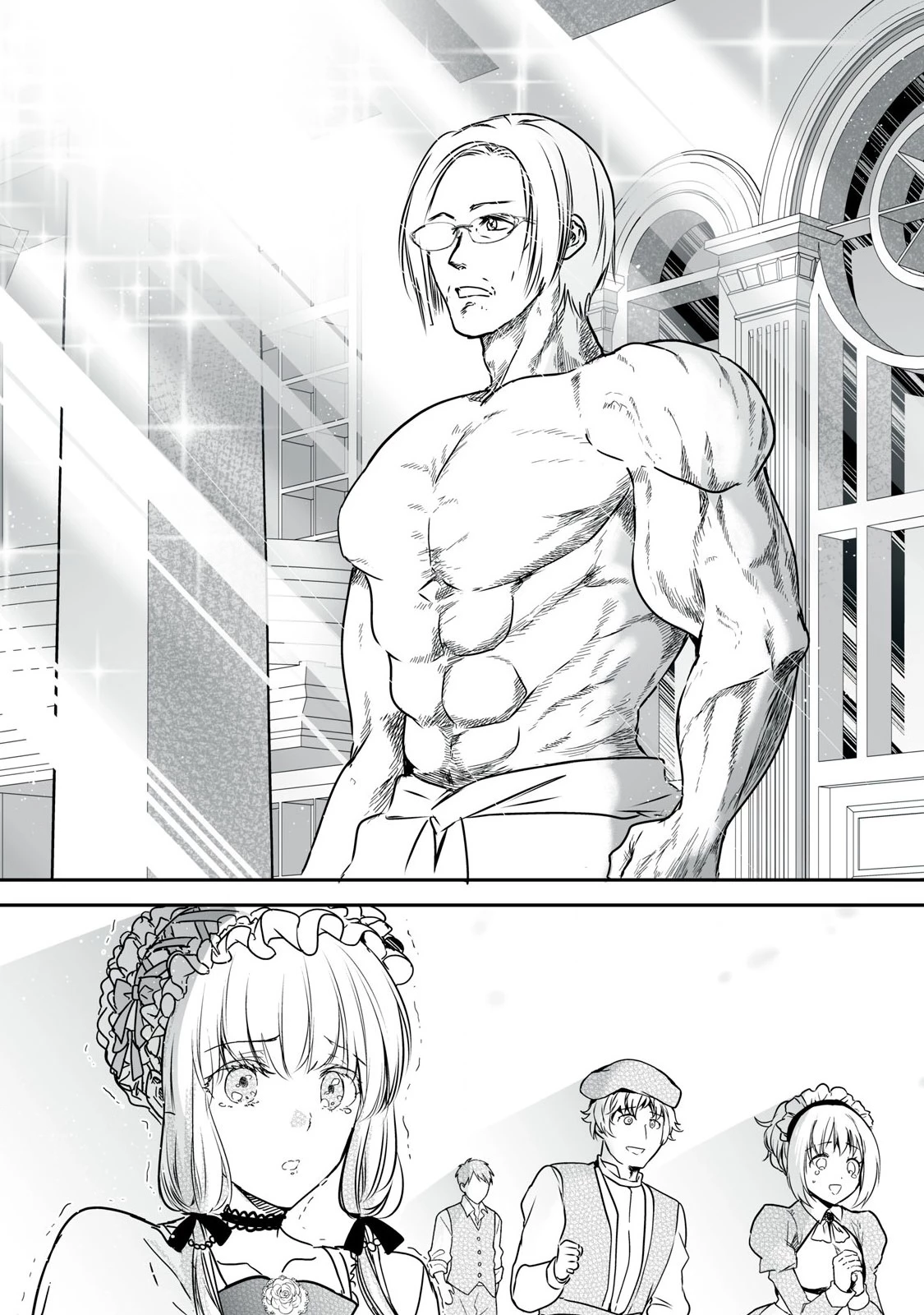 転生貴族の万能開拓～【拡大＆縮小】スキルを使っていたら最強領地になりました～ 第36.2話 - 14