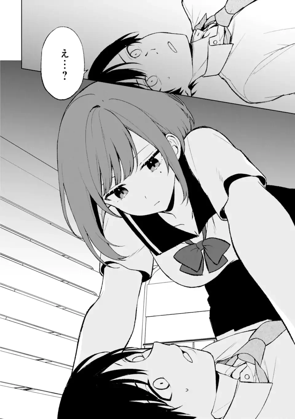 从痴汉手中救下的S级美少女竟然是我的邻座的青梅竹马 痴漢されそうになっているS級美少女を助けたら隣の席の幼馴染だった 第52.2話 - 15