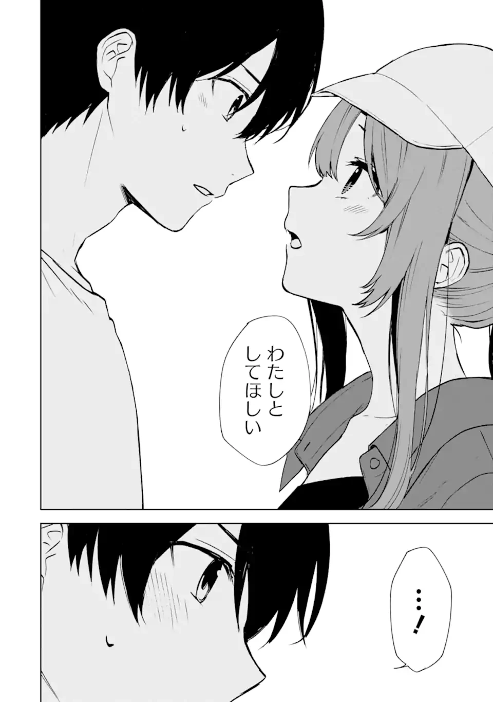 从痴汉手中救下的S级美少女竟然是我的邻座的青梅竹马 痴漢されそうになっているS級美少女を助けたら隣の席の幼馴染だった 第40.1話 - 12