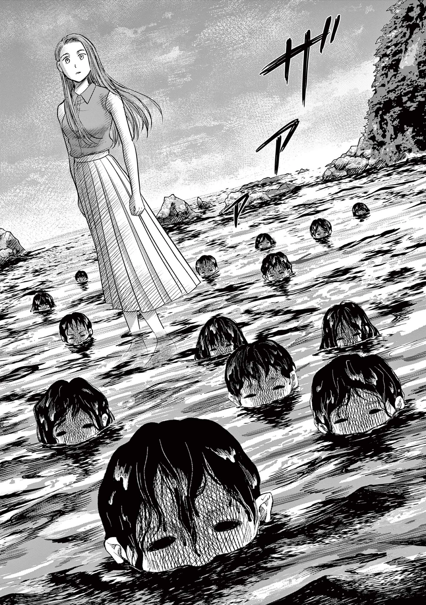 厭談夜話 第17.2話 - 20