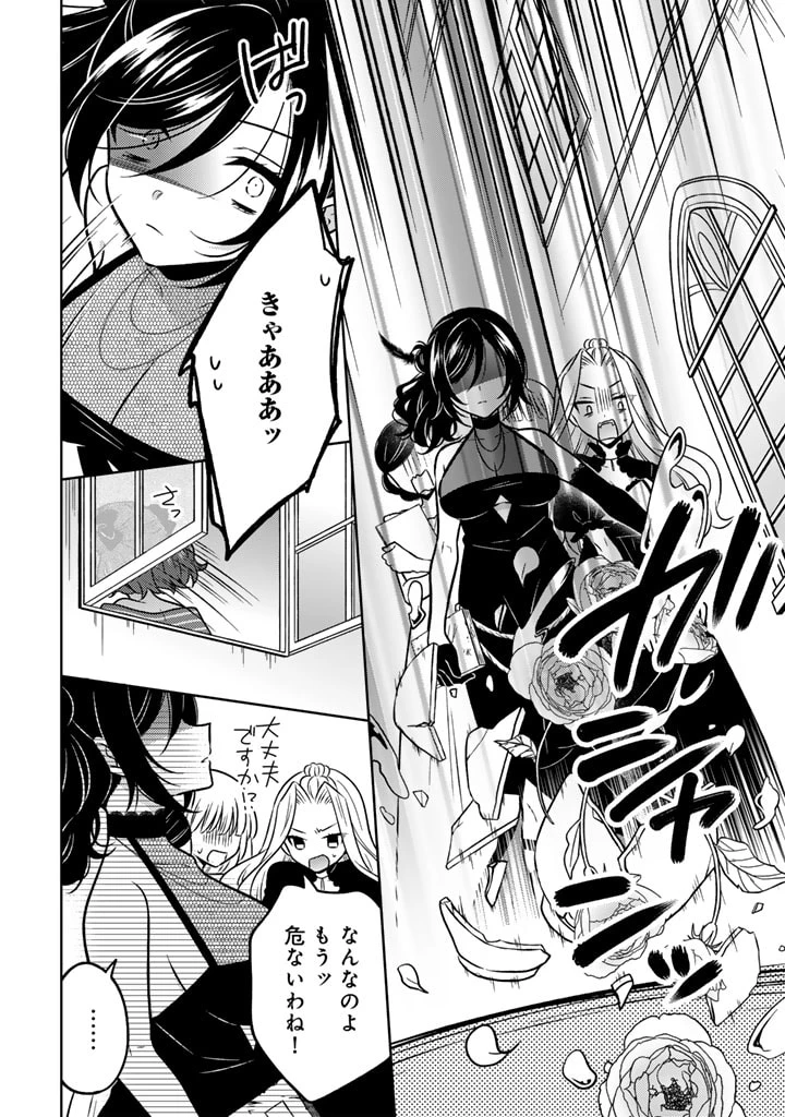 元暗殺者、転生して貴族の令嬢になりました。 第13.1話 - 14