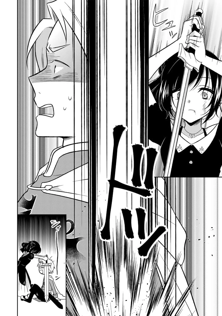 元暗殺者、転生して貴族の令嬢になりました。 第8.1話 - 8