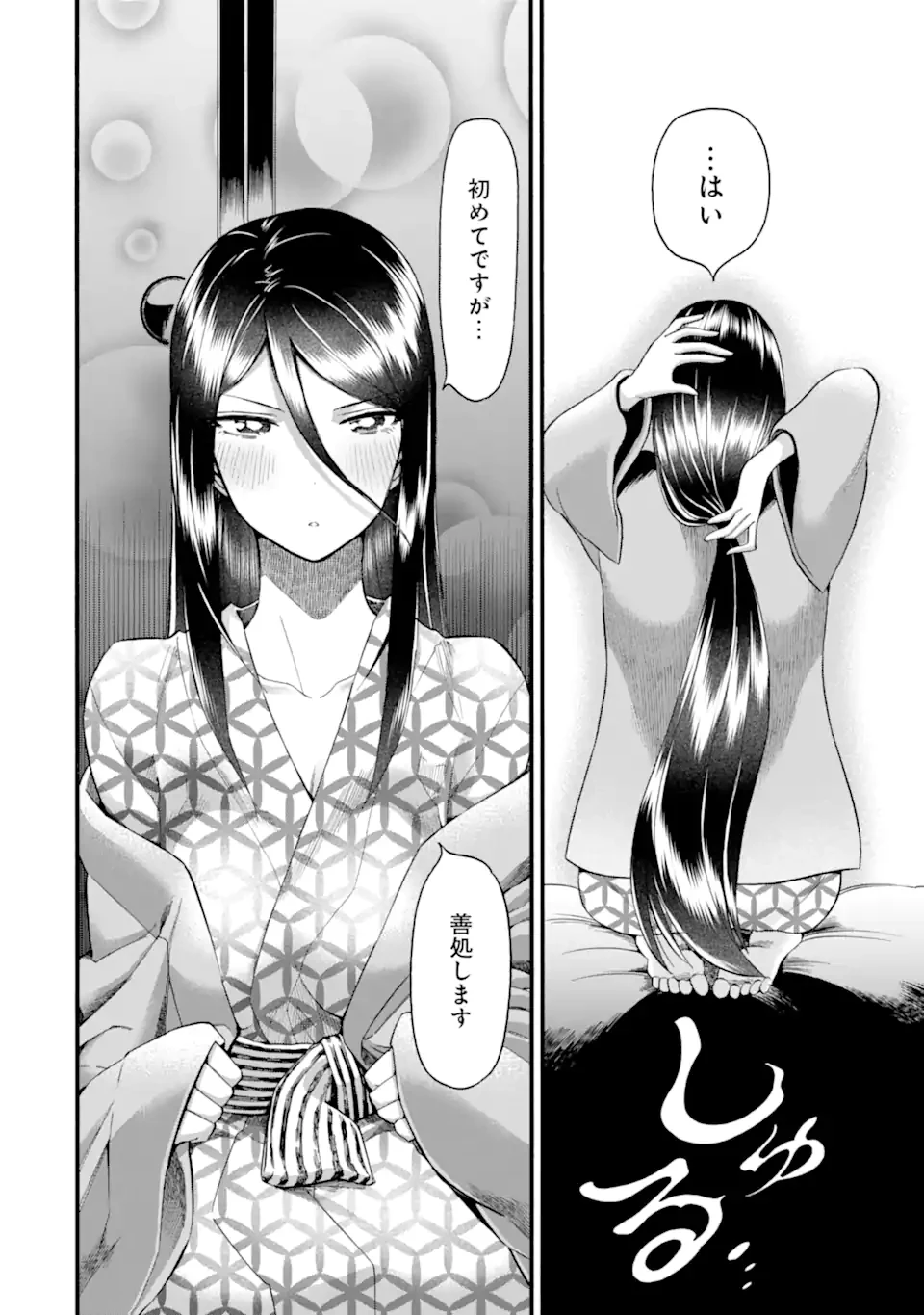 育成スキルはもういらないと勇者パーティを解雇されたので、退職金がわりにもらった【領地】を強くしてみる 第40.2話 - 9