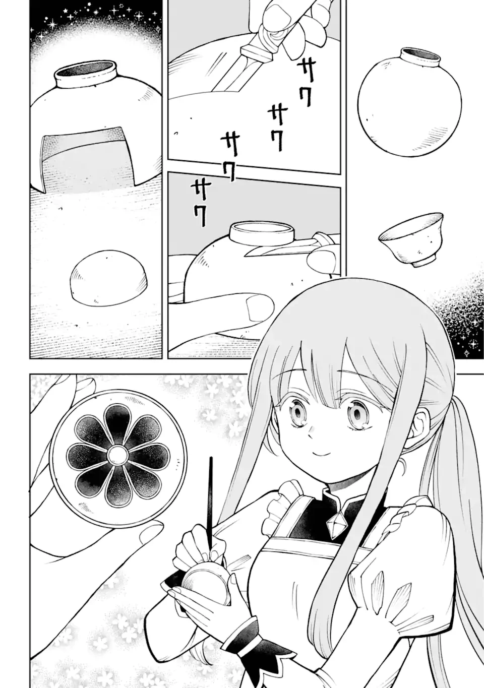 ひねくれ騎士とふわふわ姫様 古城暮らしと小さなおうち 第2.3話 - 9