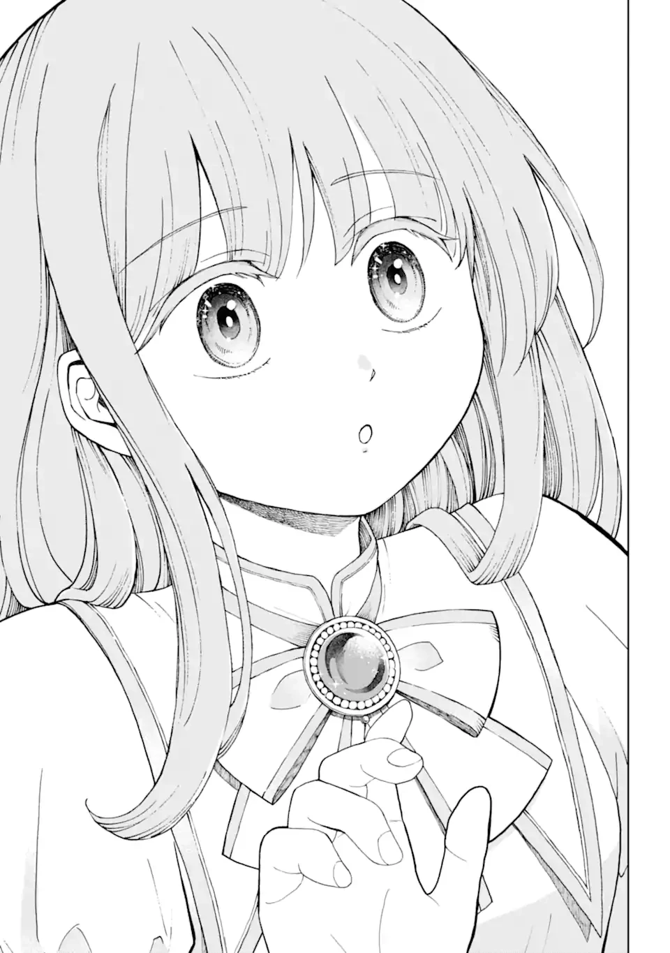 ひねくれ騎士とふわふわ姫様 古城暮らしと小さなおうち 第1.1話 - 13