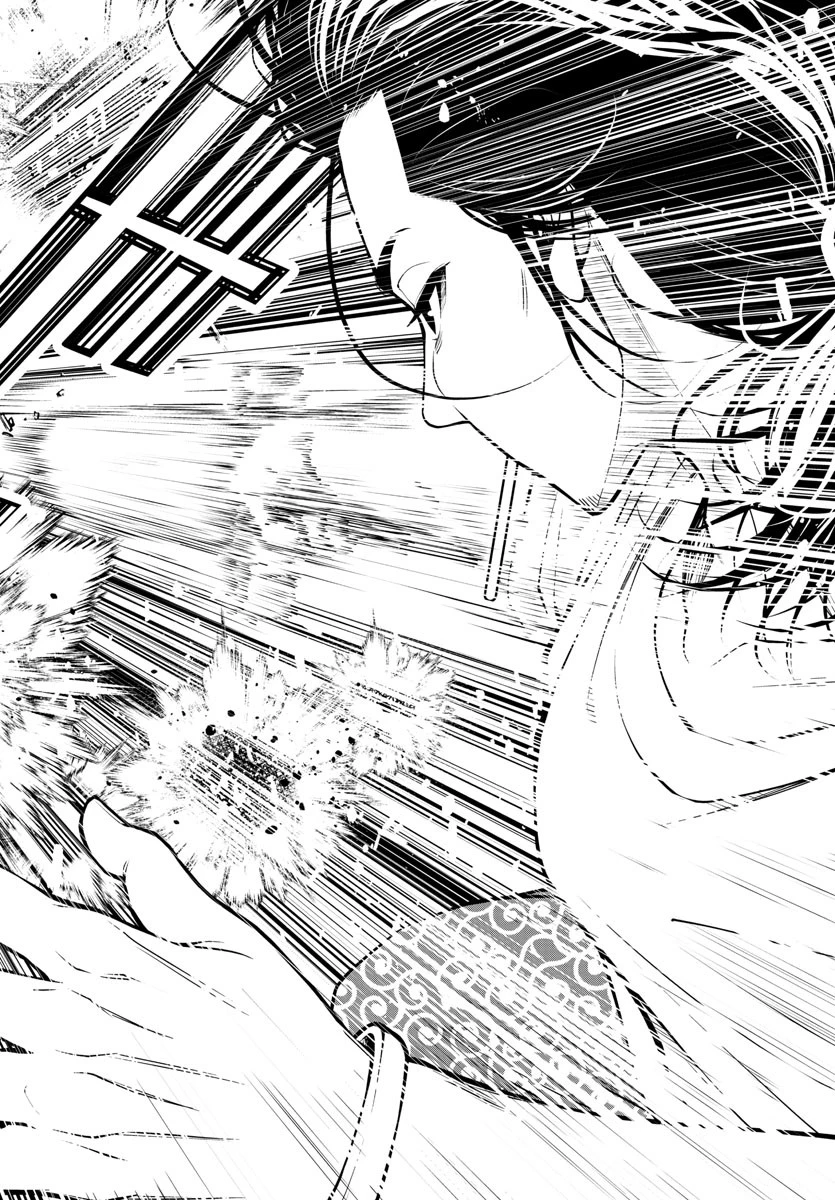 シーカーズ～迷宮最強のおじさん、神配信者となる～ 第8話 - 20