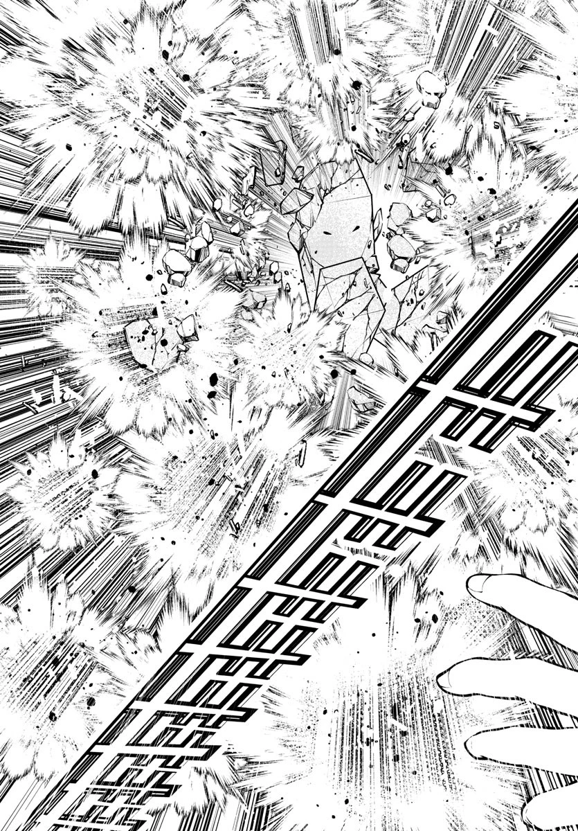 シーカーズ～迷宮最強のおじさん、神配信者となる～ 第8話 - 21