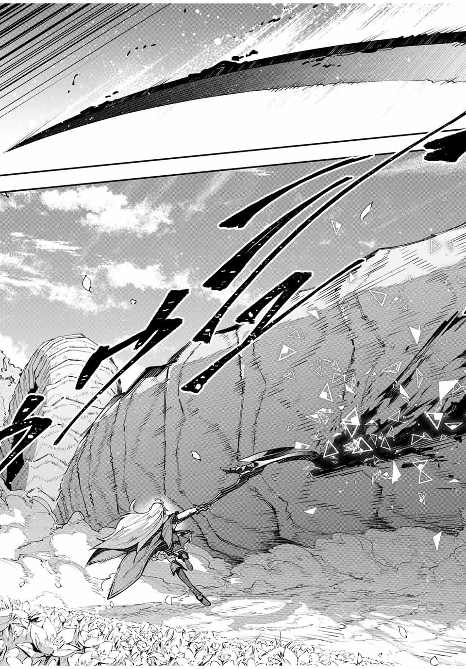 吸血鬼少女となって、やがて『赤の魔王』と呼ばれるようになりました 第67話 - 15