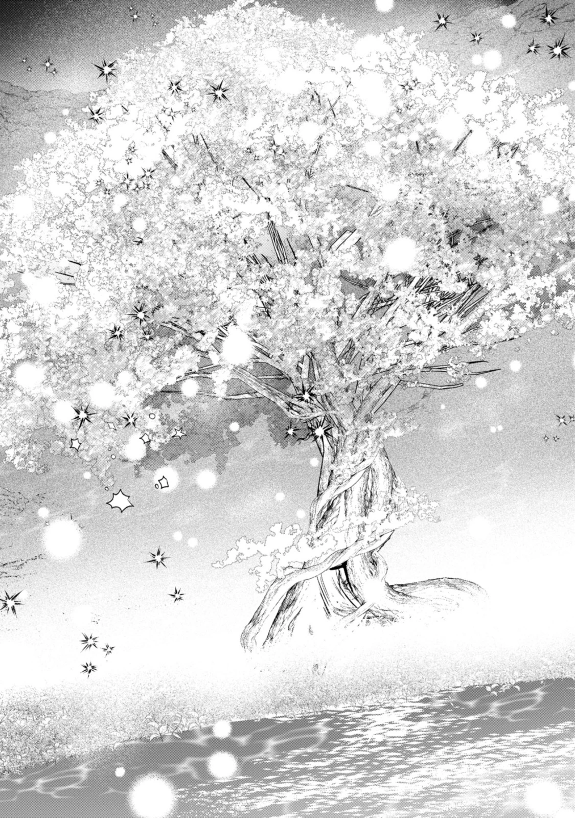 まがいもの令嬢から愛され薬師になりました 第16.2話 - 6