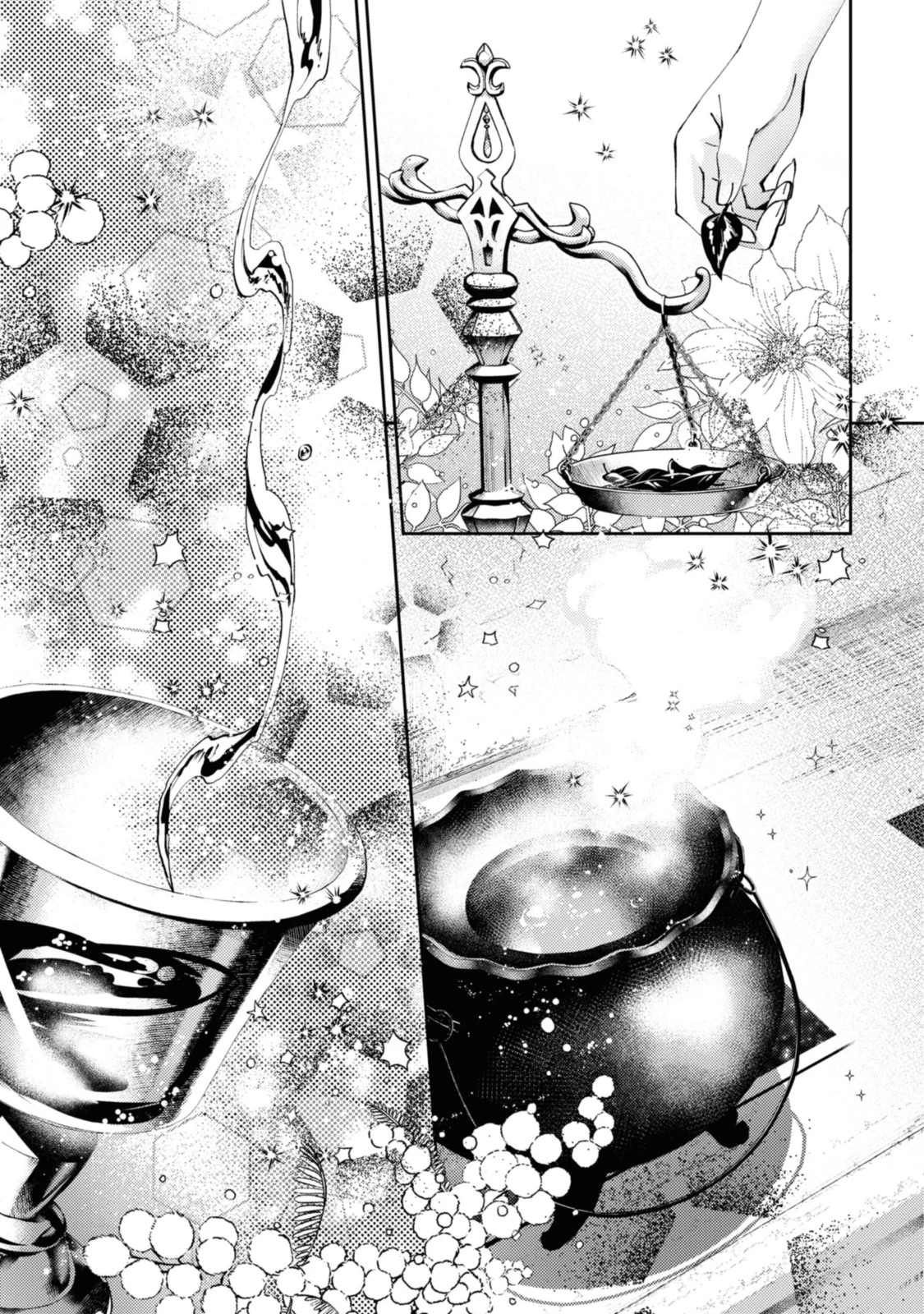 まがいもの令嬢から愛され薬師になりました 第6.1話 - 5