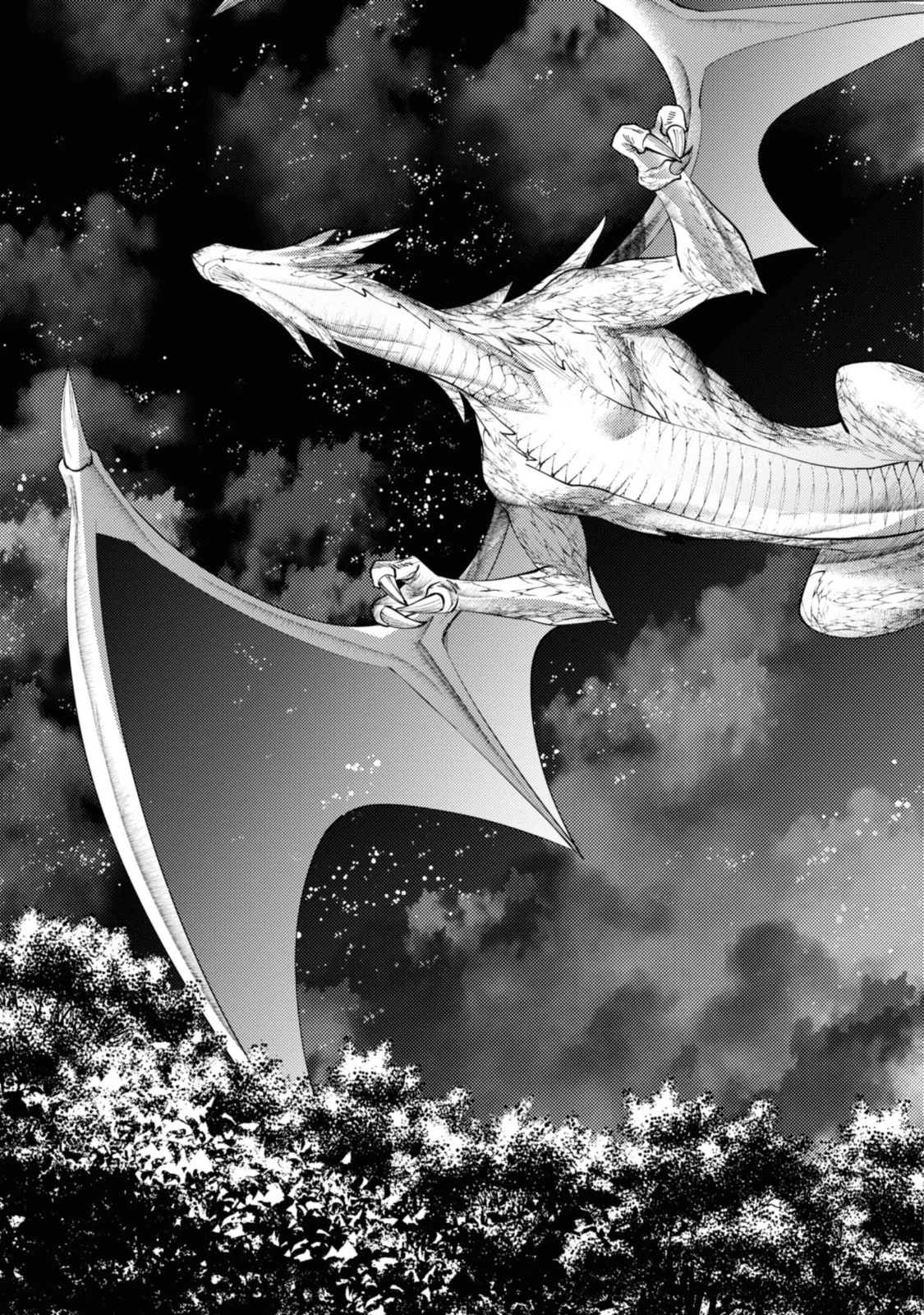 まがいもの令嬢から愛され薬師になりました 第6.1話 - 11