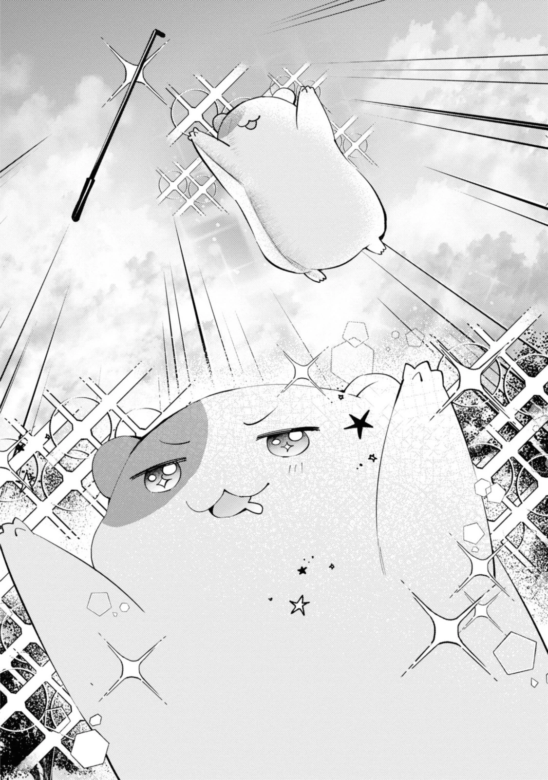 まがいもの令嬢から愛され薬師になりました 第3.2話 - 6