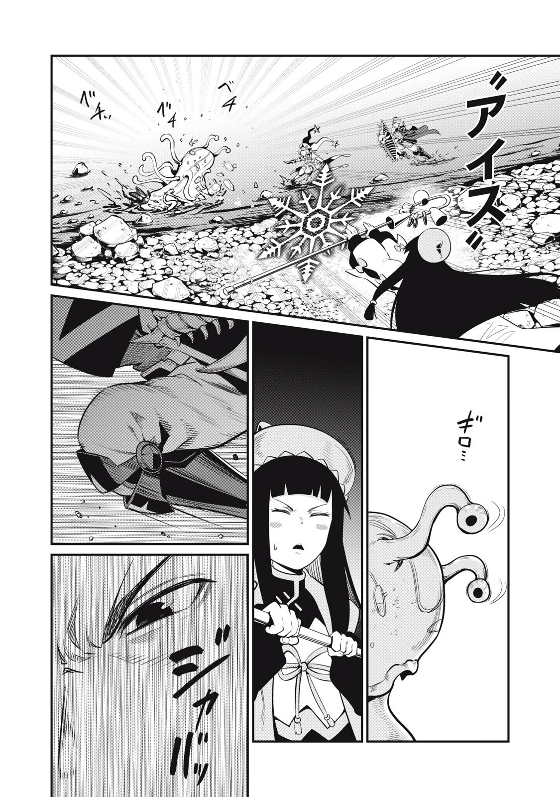 追放された転生重騎士はゲーム知識で無双する 第91話 - 10