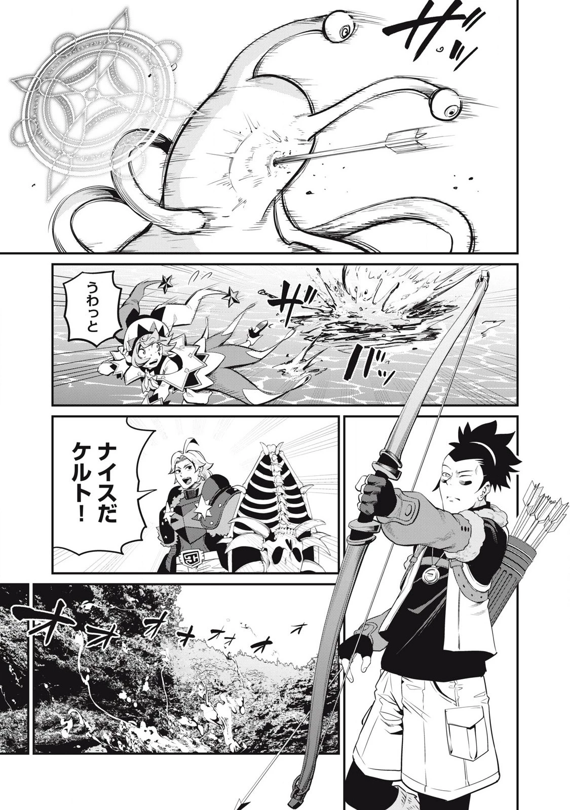 追放された転生重騎士はゲーム知識で無双する 第91話 - 13