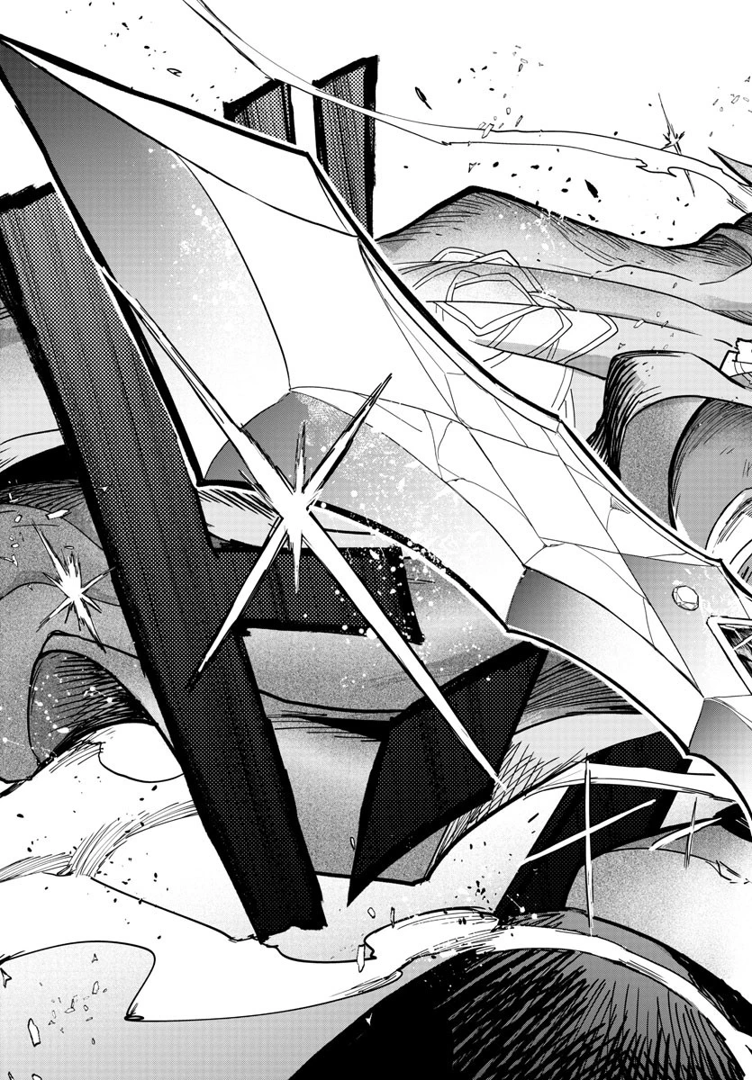 復讐姫ローラ〜お姉様を生贄にしたこの国はもう要らない～ 第8話 - 32