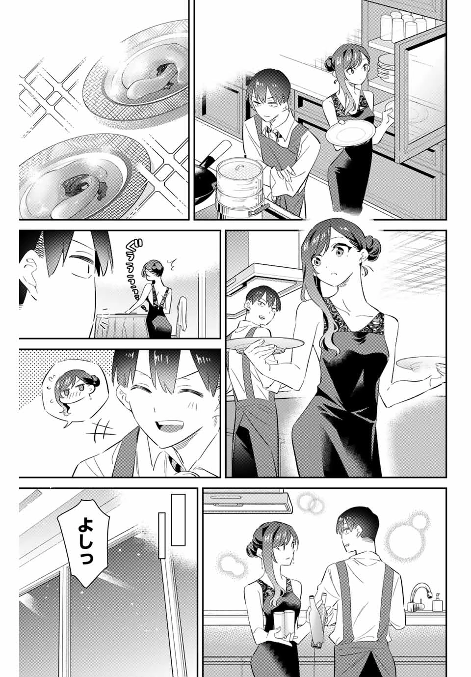 五輪の女神さま 〜なでしこ寮のメダルごはん〜 第69話 - 9