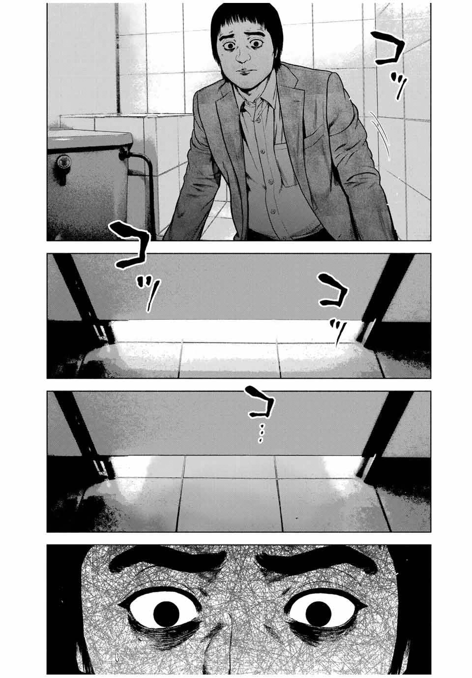 降り積もれ孤独な死よ 第55話 - 12