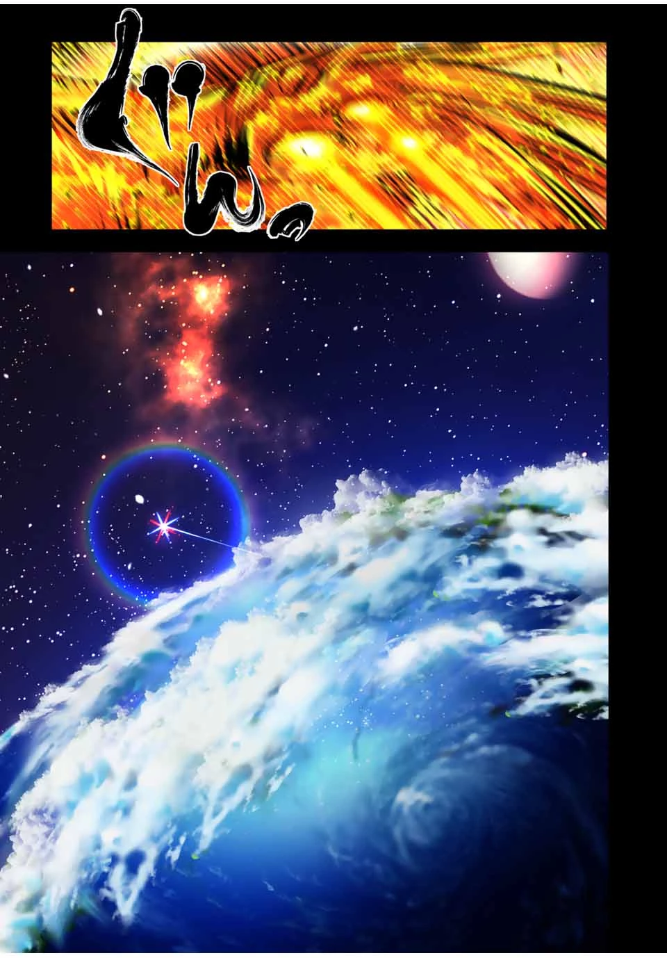 転生したら第七王子だったので、気ままに魔術を極めます 第170話 - 11