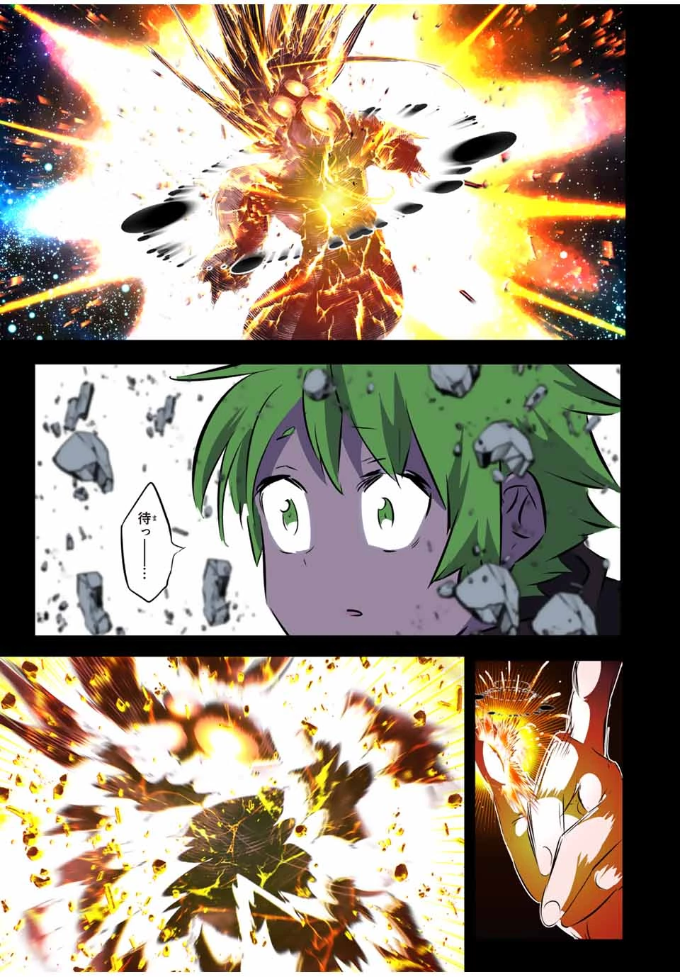 転生したら第七王子だったので、気ままに魔術を極めます 第170話 - 13