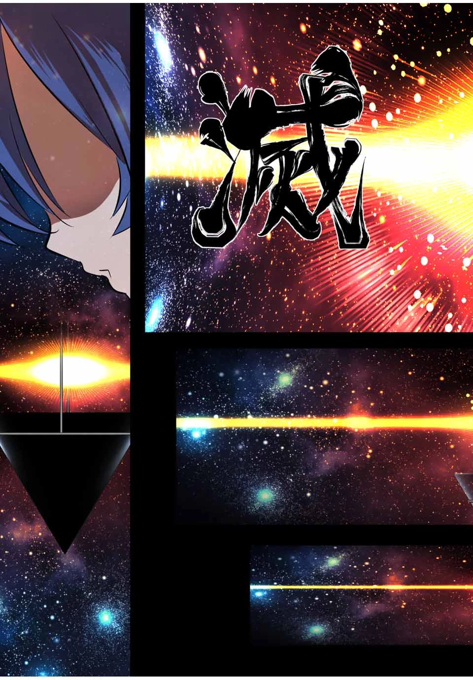 転生したら第七王子だったので、気ままに魔術を極めます 第170話 - 15