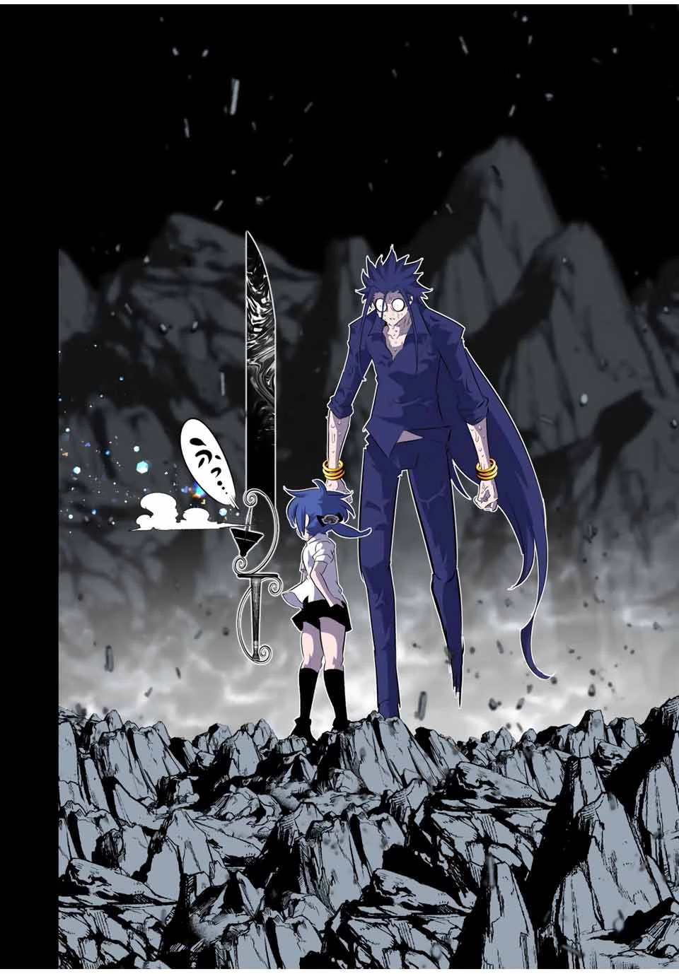 転生したら第七王子だったので、気ままに魔術を極めます 第170話 - 16