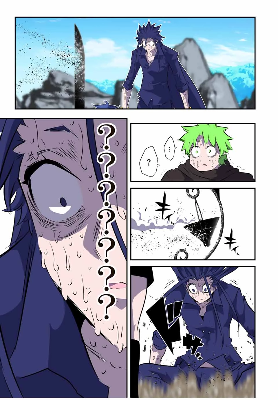 転生したら第七王子だったので、気ままに魔術を極めます 第170話 - 17