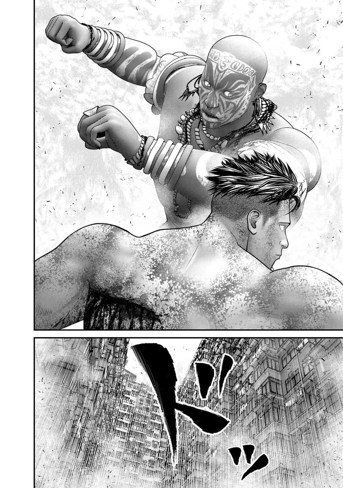 陸上自衛隊特務諜報機関別班の犬 第48話 - 2